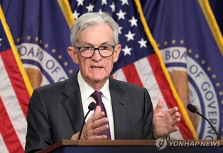 (2nd LD) U.S. Fed holds key lending rate steady