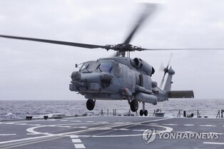 Navy's new Seahawk helicopters to start to arrive in S. Korea next month