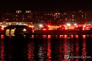 Passenger plane crashes in Potomac River after collision with Army helicopter