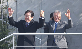 DP leader meets former President Moon
