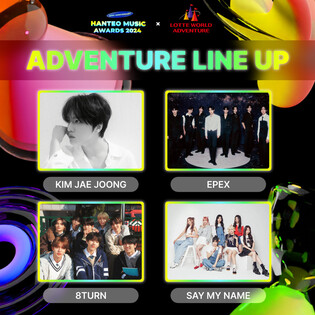 1st Lineup Revealed for '32ND HMA 2024' Pre-Event Night Party, Including Kim Jaejoong, EPEX