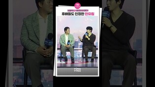 [#중증외상센터 ] 항문외과 과장 한유림을 완성시킨 윤경호 ㅣ백강혁 주지훈 추영우 하영 정재광