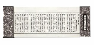 종교적 가르침 옮기는 수행의 예술…내달 한국사경연구회 전시