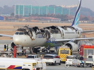 Authorities to begin joint probe of fire-destroyed Air Busan plane early next week