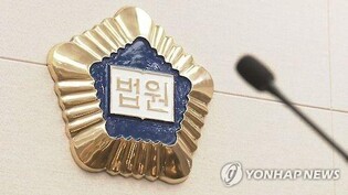 Current, former KCTU officials indicted for alleged ties with N. Korean agent