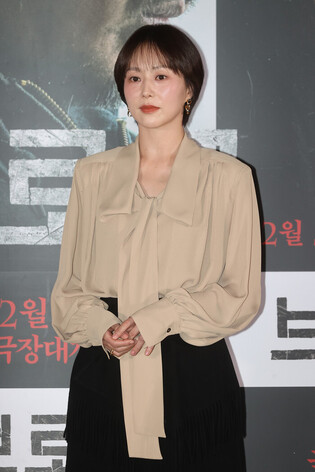 S. Korean actress Yoo Da-in