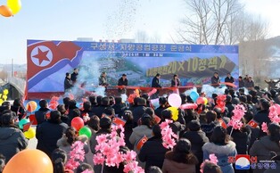 Factory dedication ceremony