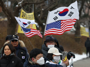 Yoon supporters