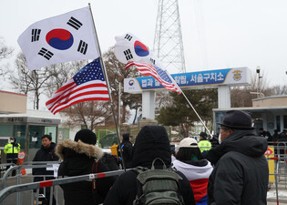 Yoon supporters