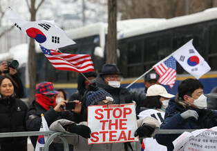 Yoon supporters