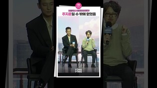 [#중증외상센터 ] 그냥 존재 자체가 백강혁???? ㅣ주지훈 윤경호 한유림 추영우 하영 정재광