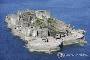S. Korea voices regret after Japan's UNESCO report again fails to reflect forced labor