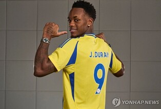 콜롬비아 21세 공격수 두란, EPL 떠나 사우디로…호날두와 호흡