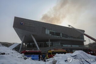 Fire breaks out at Nat'l Hangeul Museum in Seoul