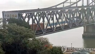 N. Korea's exports of wristwatches to China rank 2nd after Japan in 2024: report