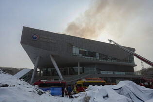 Fire at national museum