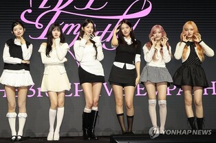 IVE: 'Our New Album Explores Themes of Empathy and Unity'