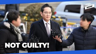 Appellate court acquits Samsung Chairman Lee Jae-yong