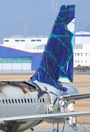 Probe of fire-destroyed Air Busan plane