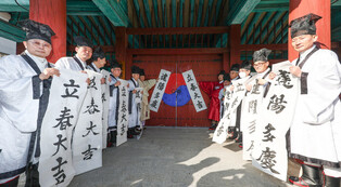 Springtime blessings