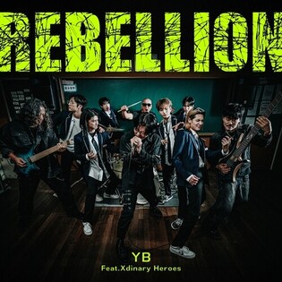 YB to Release New Single 'Rebellion' Tomorrow