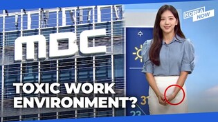 Oh Yoanna’s family accuses MBC of covering up harassment