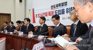 Gov't, PPP urge efforts to pass bill to lift 52-hour work limit for chipmakers
