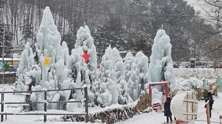 포천 백운계곡 동장군 축제 6만 명 방문…역대 '최다'