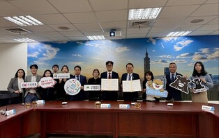 대구시, 대만 타이베이시와 관광교류 강화 협약