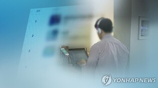 '음원 사재기' 가수 영탁 전 소속사 대표 징역 8개월 법정구속