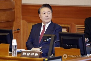 Yoon asks court to cancel his arrest over brief martial law attempt