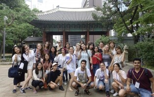 한국학중앙연구원, 7∼8월 한국학 전문가 양성 위한 문화 강좌