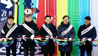 강원관광재단, 서울 성수동서 '강원 방문의 해' 거리 캠페인