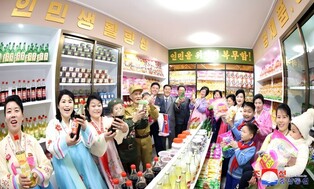 N. Korea's inauguration ceremony for regional factory