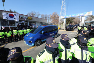 Yoon to attend hearing of impeachment trial