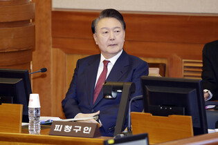 Yoon attends hearing of impeachment trial