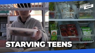 Korea's first ever free food fridge launched
