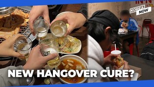 S. Korea’s Gen Z’s new favorite hangover cure