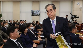 Police question impeached PM again over martial law bid