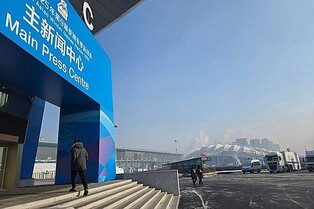 S. Korea to dispatch rapid response team to Asian Winter Games in Harbin