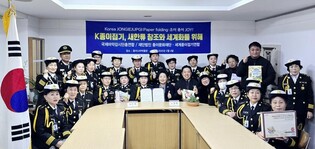 종이문화재단-국제마약감시단총연, 마약 퇴치·탈북민 지원 MOU