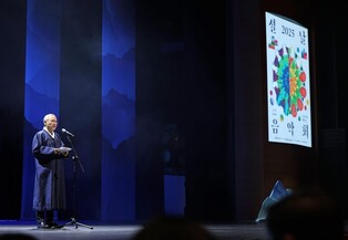 새해 덕담 건넨 유인촌 장관…"문화가 스며드는 한 해 되길"