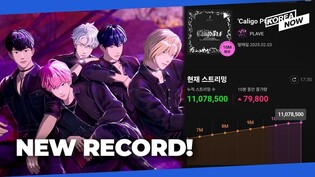 Virtual idol group PLAVE sets new record, beating real-life artists