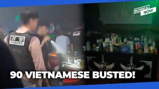 Korean police raid Vietnamese club, bust drug den