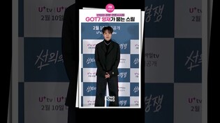 [#선의의경쟁 ] 갓세븐 영재 "경력직은 다르네~"｜GOT7 YOUNGJAE, 선의의 경쟁, 포토타임