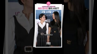 [#선의의경쟁 ] 솔직히 말해 둘이 사귀지? ????｜혜리, HYERI, 정수빈, Chung Subin   선의의 경쟁, 포토타임