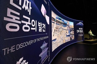 넓은 마당에 연못 갖춘 대형 건물…신라 태자의 '동궁' 찾았다(종합)