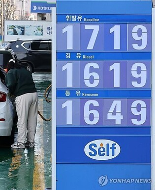 S. Korea to extend fuel tax cut by another 2 months until April