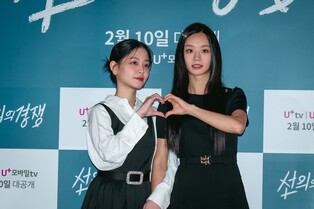 '청불' 하이틴 스릴러 '선의의 경쟁'…혜리 "제게도 큰 도전"