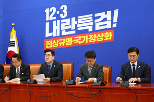 Main opposition party's whip